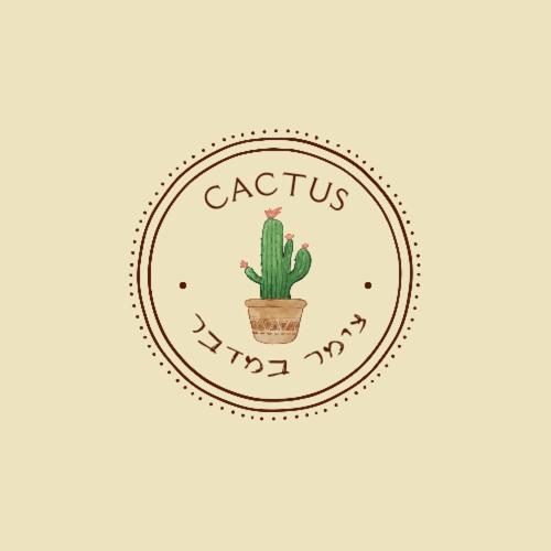 Cactus - צימר במדבר Arad Zewnętrze zdjęcie